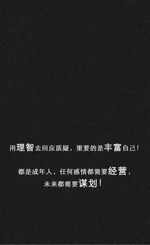 不想多说什么,懂得人自然懂,不懂的人我也不屑一顾.