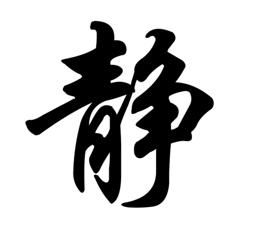 他活了256岁,民国军阀讨要长寿秘诀,他说出一个字,难倒无数人