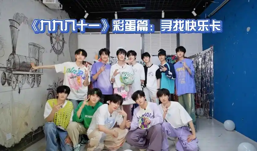 tf家族三代张泽禹17岁生日物料reation