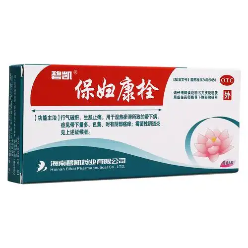 中智大药房旗舰店