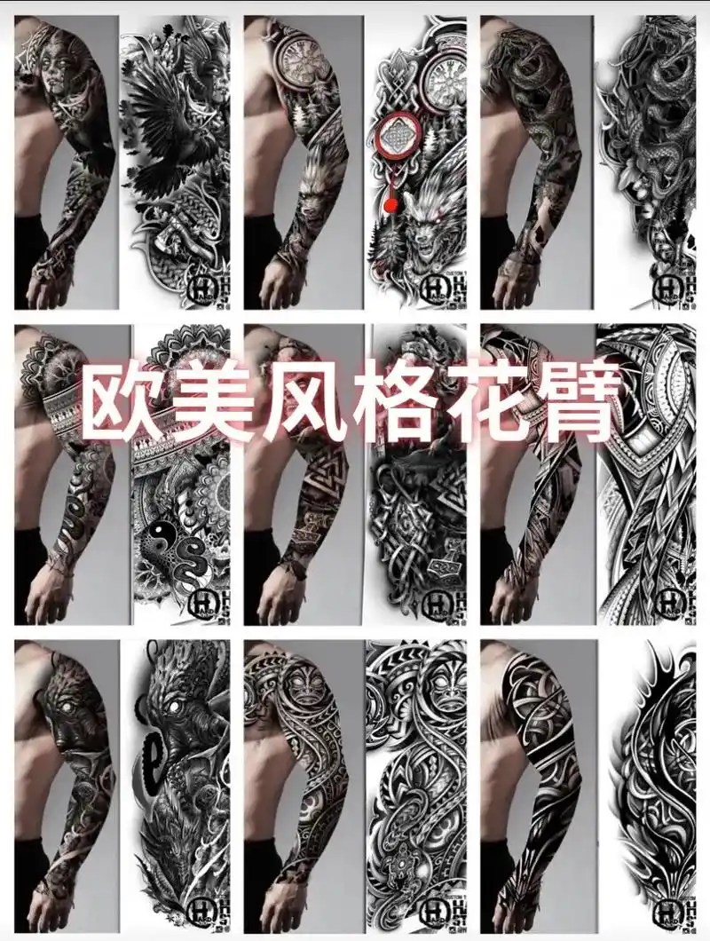 长沙纹身 欧美风格花臂 花臂手稿|||欧美风格花臂手稿推荐# - 抖音