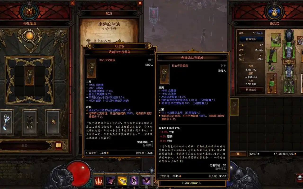 暗黑破坏神3太古装备怎么获得?