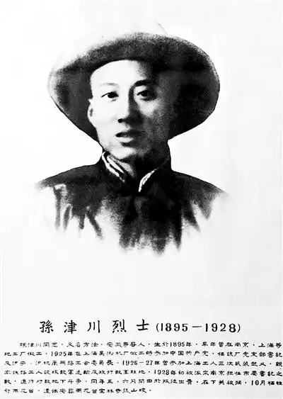 在南京的雨花台烈士纪念馆"长夜星空"展馆中,可以看到用多媒体投影