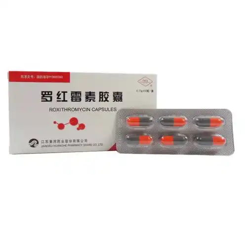 罗红霉素胶囊宁新宝