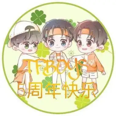 tfboys七周年粉丝头像大全 头像图片大全 -【爱个性】