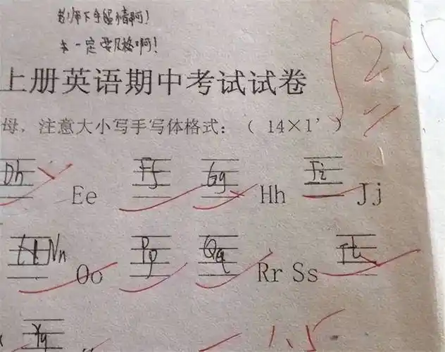 小学生"奇葩试卷"火了,坑爹答案叫人哭笑不得,老师:是个人才_考试