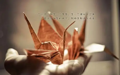 励志文字唯美背景桌面壁纸