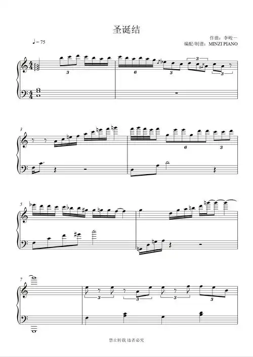 陈奕迅《圣诞结》c调钢琴谱-虫虫钢琴