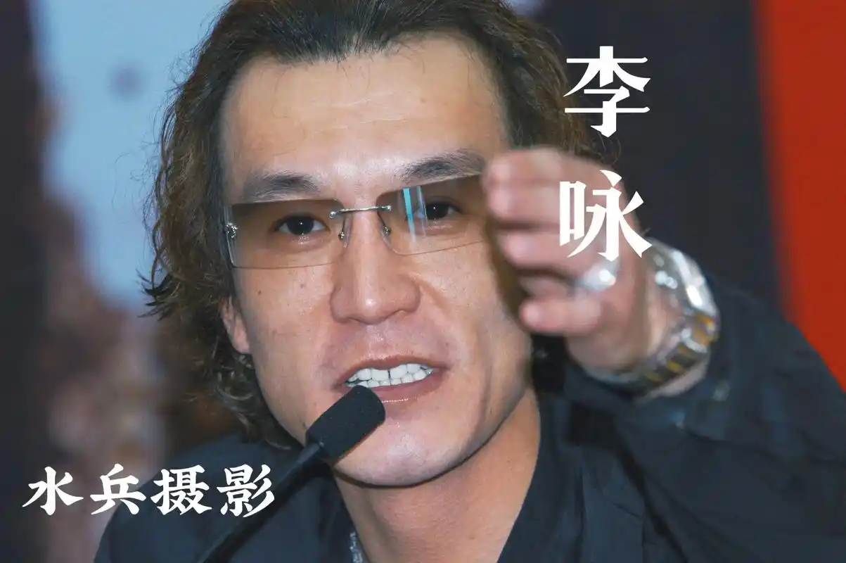 水兵摄影:中国内地男主持人-李咏.【李咏简介选自网络】  李 - 抖音