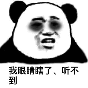 美女,打我电话啊表情包 - 表情图