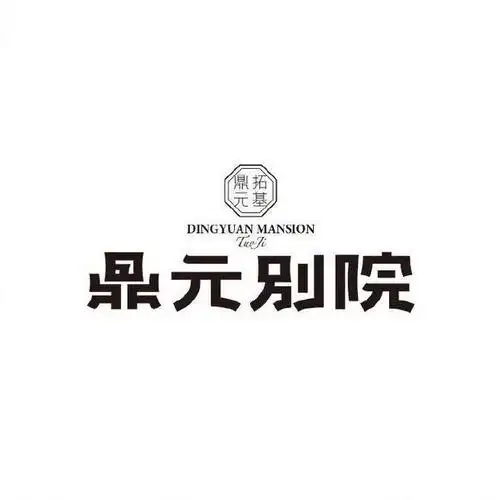 logo设计师# 中国风字体设计,美哭了