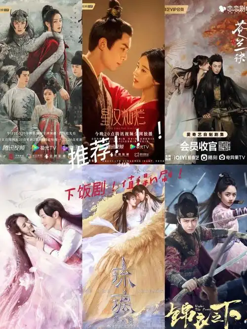 剧荒的姐妹给我码住601560159999长歌行 "草原最烈的酒遇