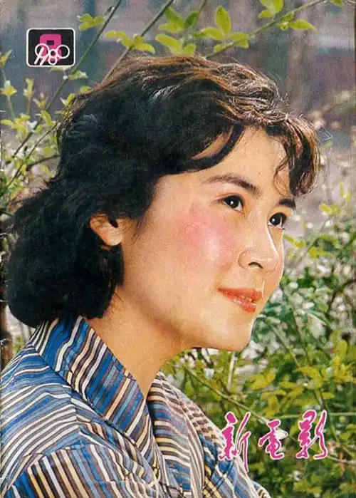 老照片欣赏22位电影明星80年代男神女神陈冲潘虹郭|演员_网易订阅