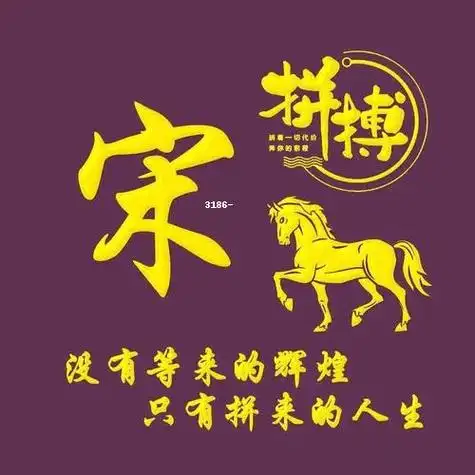 【头像推荐】好看的姓宋微信头像精选