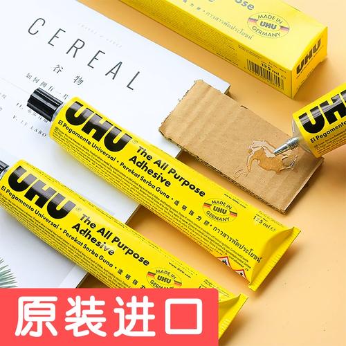 牢软胶手工diy模型快干u胶木工胶粘木头木板粘合剂皮革皮具粘布补鞋胶