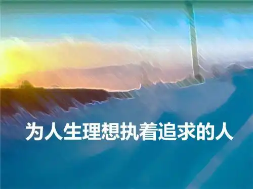 我长大了要当网红,娱乐化的时代,我们还怎么跟孩子谈理想