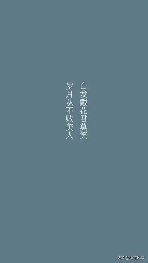 唯美古风短句伤感说说爱而不得唯美句子古风