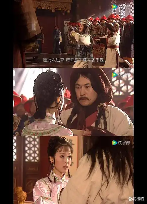 康熙王朝:蓝齐儿,为何会对"仇人"葛尔丹死心塌地?