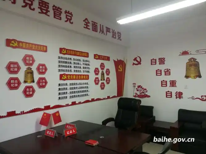 谈话室坚持"温馨,简洁,实用"的原则,室内装修风格庄严,简洁,墙体以