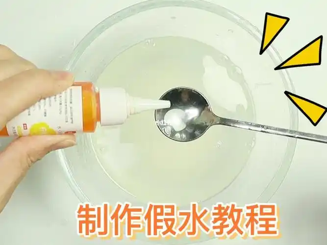 制作假水教程操作简单过程非常解压