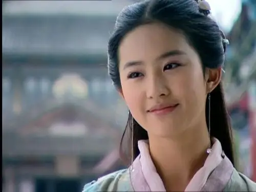 仙剑奇侠传 剧照