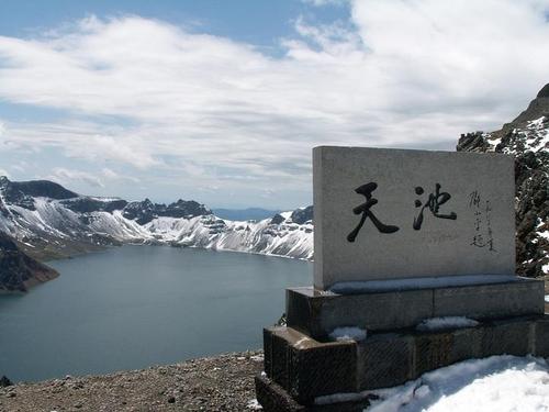 4人团 漂流纯玩一日游万达鲁能上门接送 长白山北坡 西坡 - 爱购网