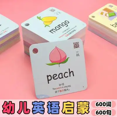 儿童英语单词卡片早教启蒙小学生幼儿宝宝英文玩具挂图