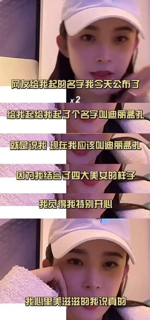 又一个被嫌弃的女明星乘风破浪3赵樱子靠黑红火了