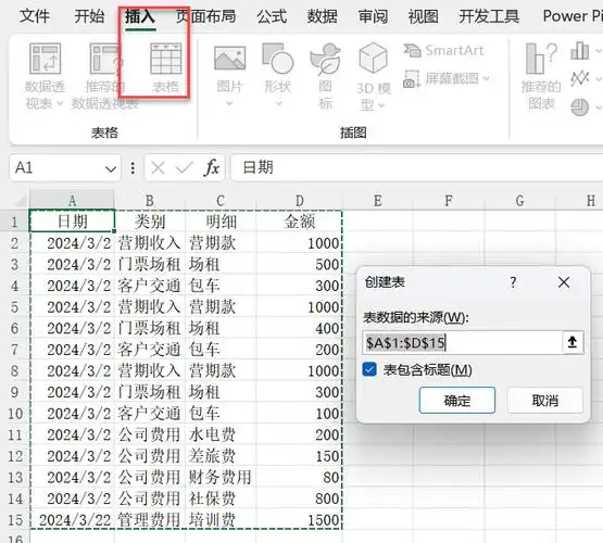 wps表格又一神仙用法被挖掘出来只有史上第一懒人才能想到
