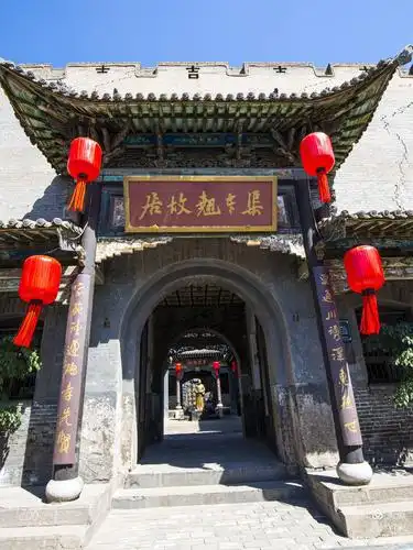 山西祁县渠家大院