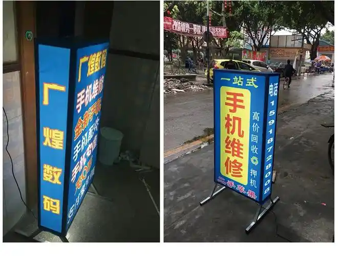 灯箱广告牌 挂墙式落地户外移动灯箱立式双面发光广告招牌防水拉布