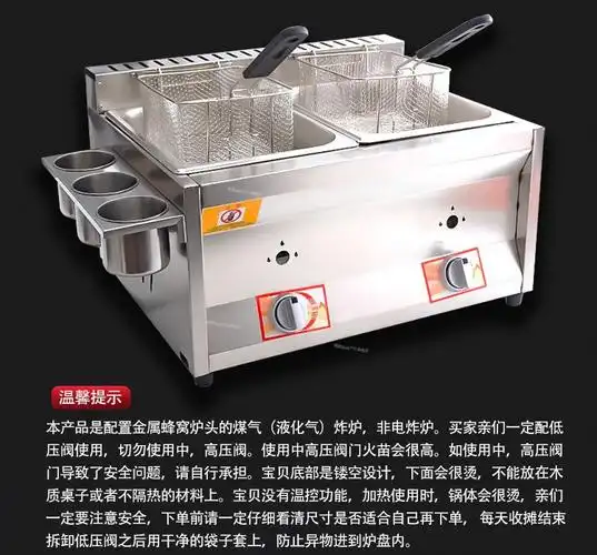 免费开票新款燃气油炸锅商用摆摊煤气液化气炸串设备油炸炉炸薯条油条