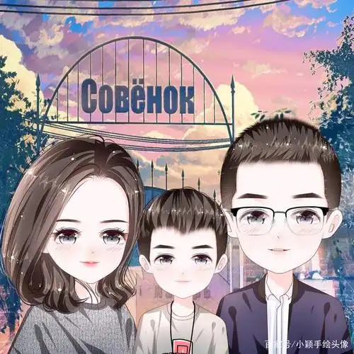 一组超温馨的家庭头像,一家三口动漫头像集,好看吗?