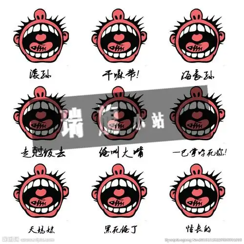 rgb40共享分举报收藏立即下载关 键 词:宿迁话 表情 宿迁方言 qq表