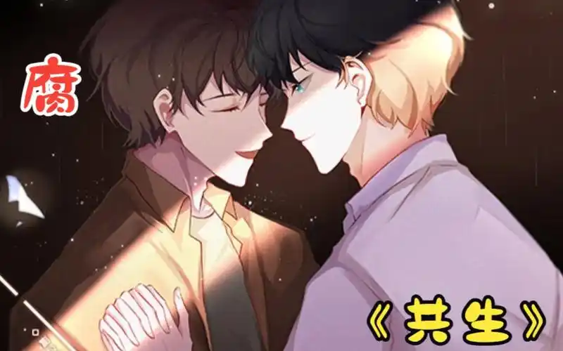 5小时】【倒霉死勒&羊仔】互相撒娇可还行?