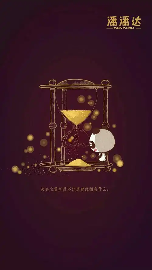 桌面#壁纸#小清新#卡通#唯美#风景#带字