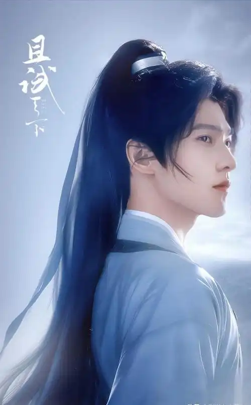 且试天下:但凡杨洋拉胯一点点,都压不住这群堪比"绝色"的男配