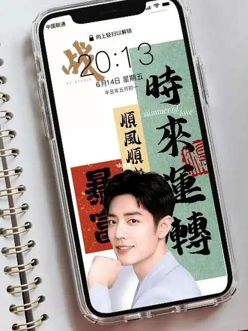 肖战  #肖战壁纸  #暴富壁纸  #壁纸无偿分享  #壁纸分享  #每日壁纸