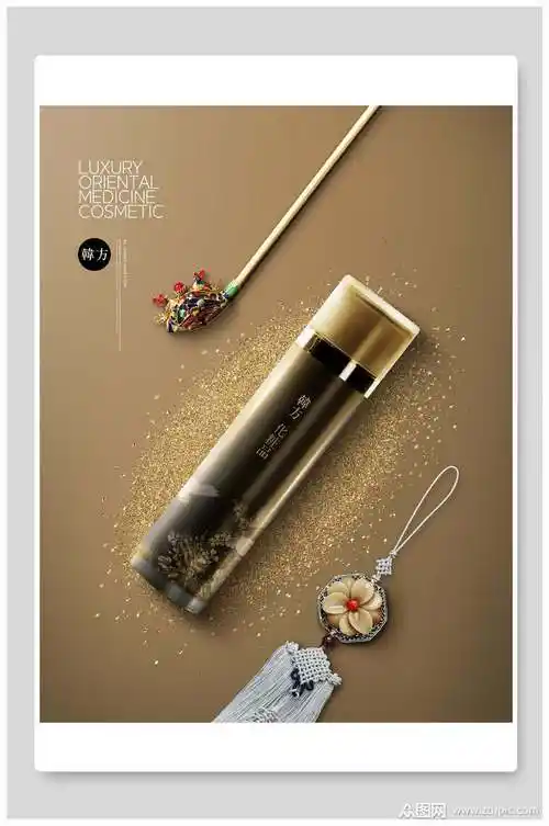 高端化妆品美妆海报设计