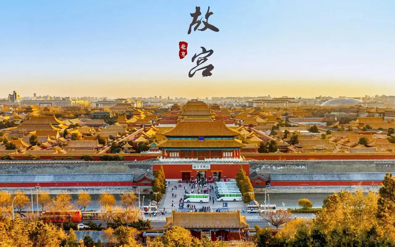 壁纸 #故宫 #紫禁城  - 抖音