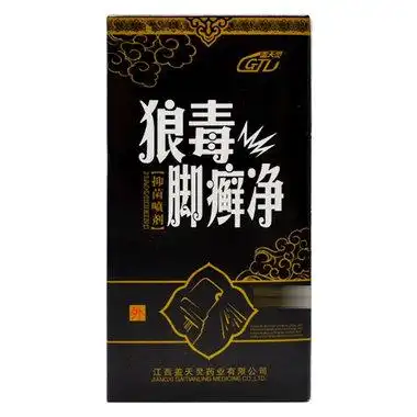 狼毒脚癣净抑菌喷剂 60ml/瓶