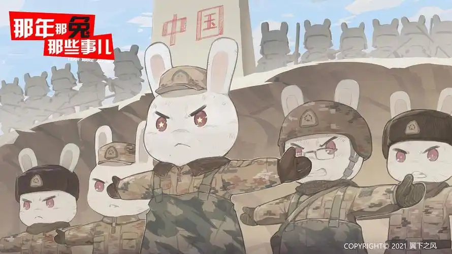 为那年那兔那些事儿开个专贴8282828282种花家值得已更新