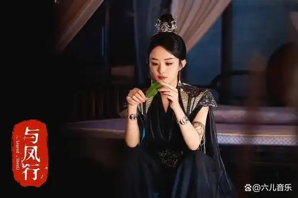 热播电视剧与凤行所有歌曲唤起人们内心的勇气和斗志