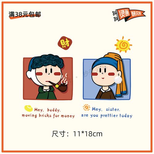 q版梵高珍珠耳环的少女烫画贴热转印布贴印花定制名画印图diy手工