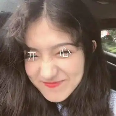 开心的头像女生图片高清好看笑得很开心的美女头像图片