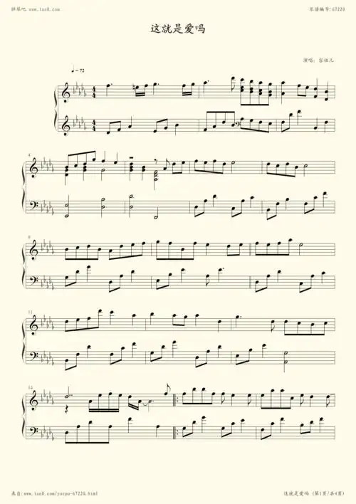 钢琴谱:这就是爱吗 (容祖儿)