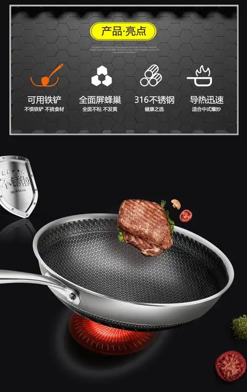 京选好货德国双立人蜂窝平底炒锅官方同款不锈钢无油烟不沾炒菜锅316