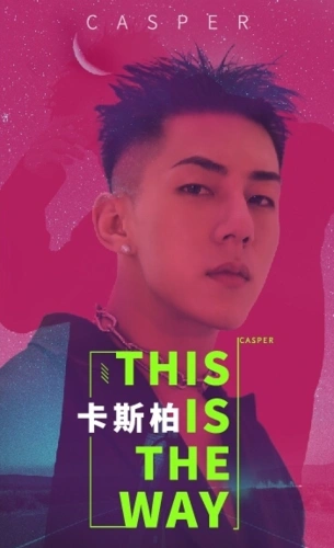 p data-id="gns0htx6zx">卡斯柏 i>(casper) /i>,原名储晓祥.