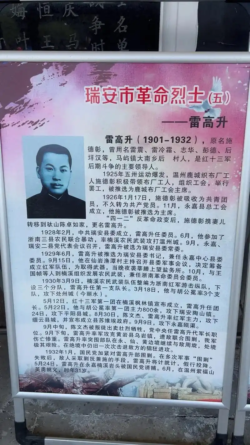 山河无恙,是因为他们曾负重前行.在这片洒满热血的土地上,让我