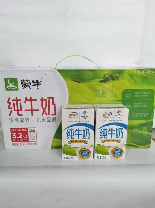 正品蒙牛纯牛奶250ml20盒礼盒装好牛奶包邮